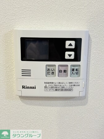 メゾンカルム中落合Northの物件内観写真